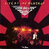 Ian Gillan Band: Live At Budokan (Volumes 1 and 2) LP cover